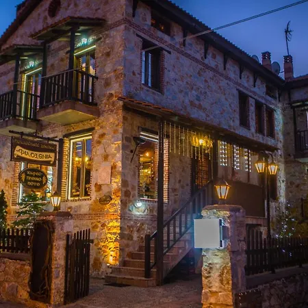 Πανσιόν φιλοξενία 1&2