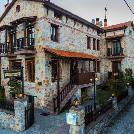 Filoxenia 1 & 2 Guest house